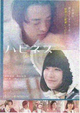 釜山行 韩国电影片